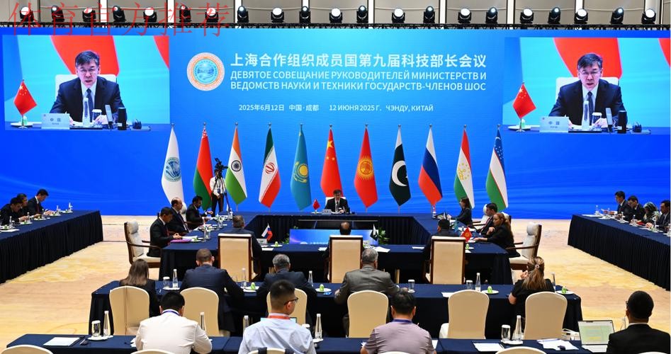 2025年上海合作组织成员国体育部长会议召开